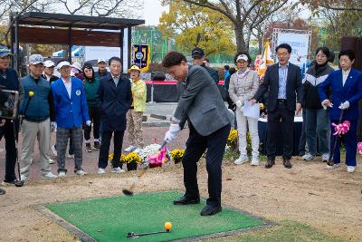 군산생말파크골프장 개장식