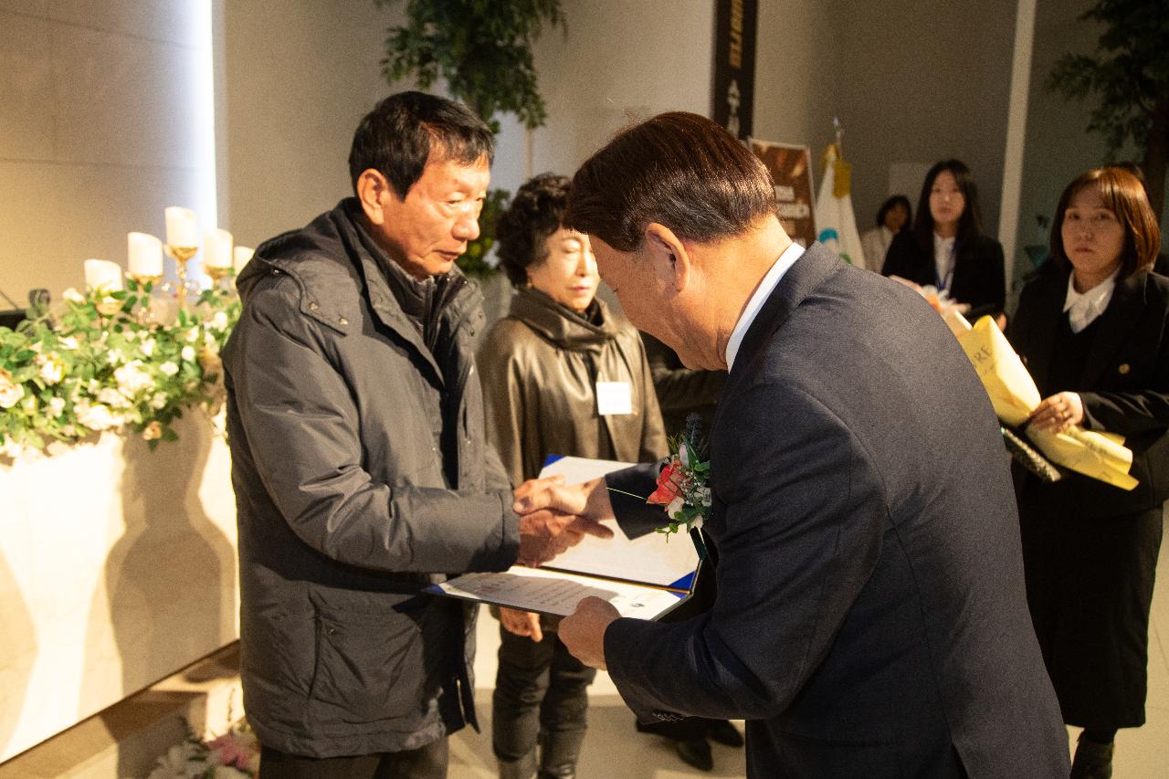 군산시니어클럽 노인일자리 평가 S등급 수상 기념식