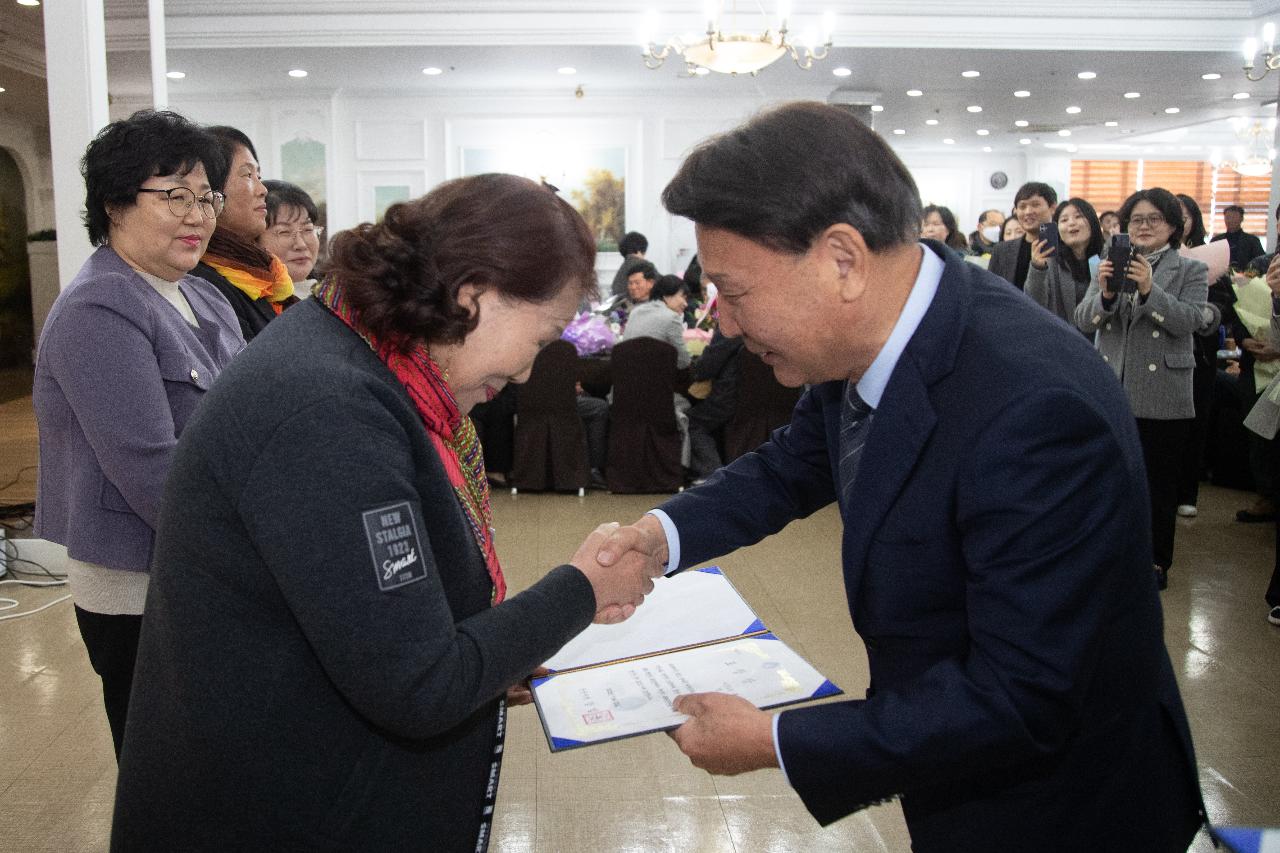 이통장연합회 직무능력 향상 워크숍