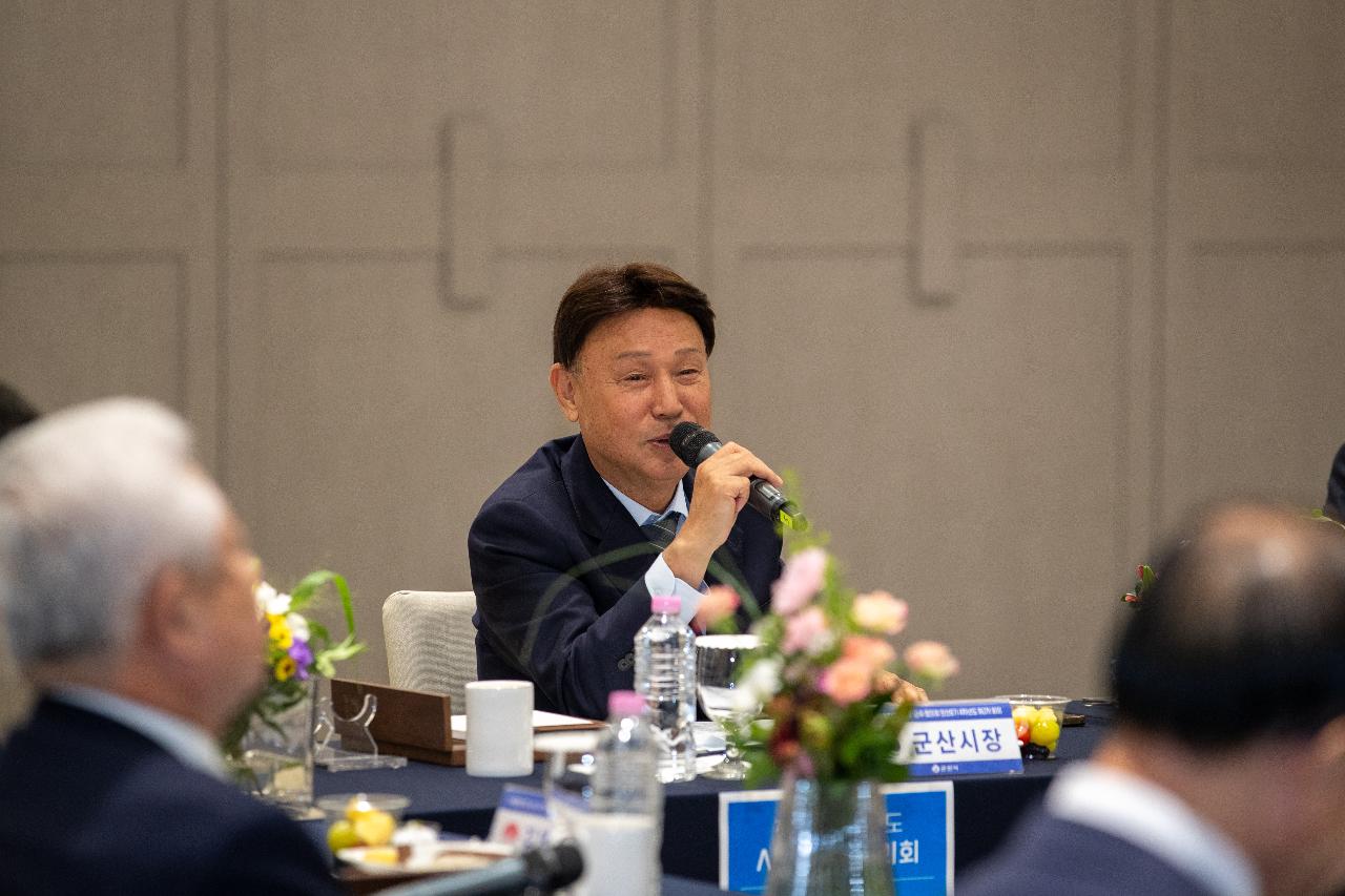 전북 시장.군수협의회 4차년도 제2차 회의