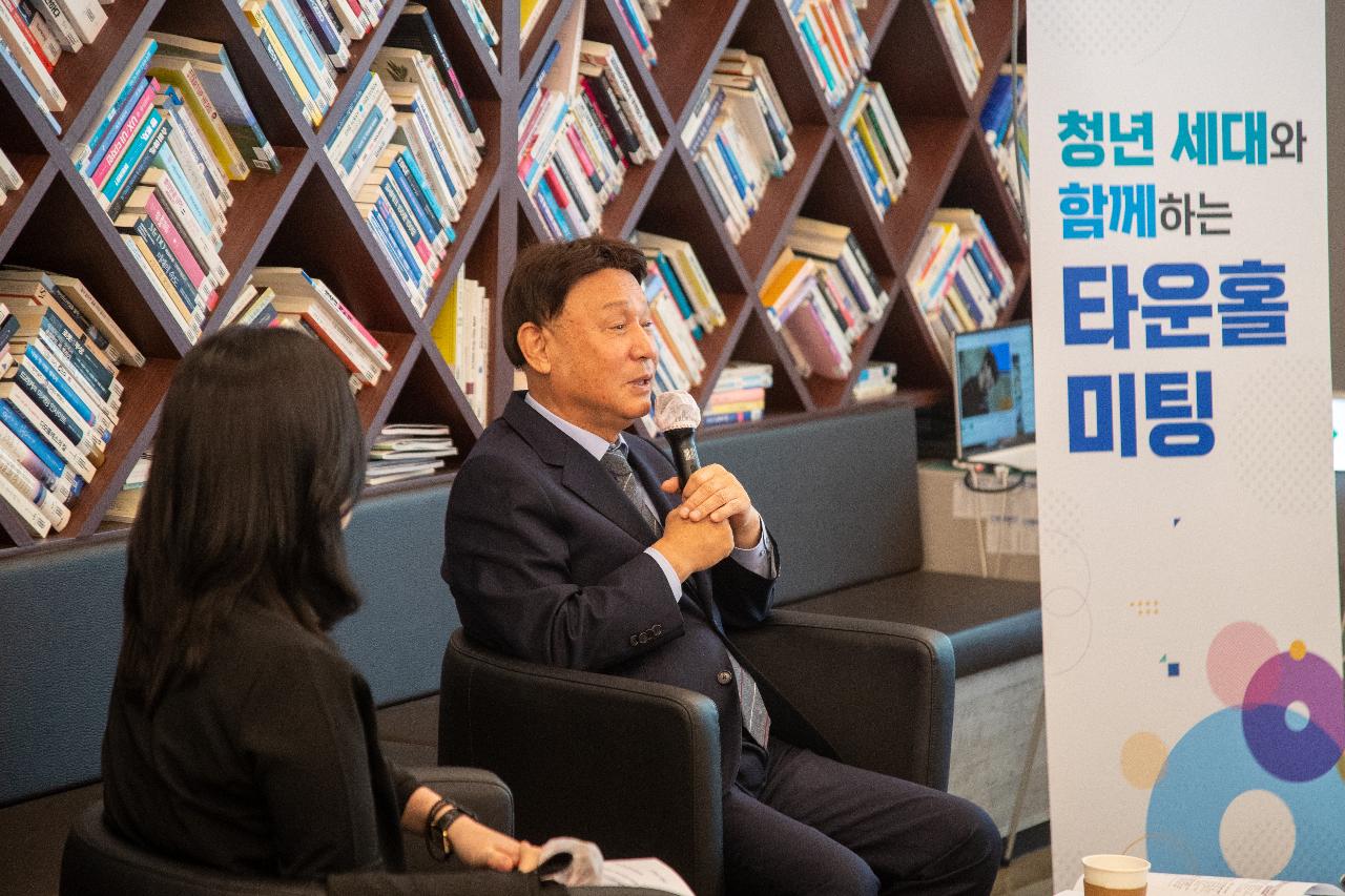 청년세대와 함께하는 타운홀미팅