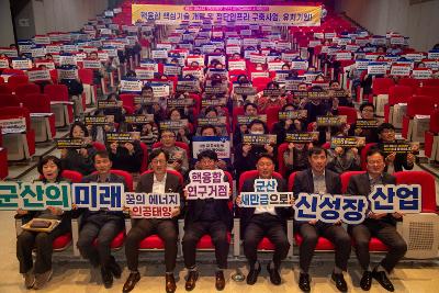 11월 청원 전체회의