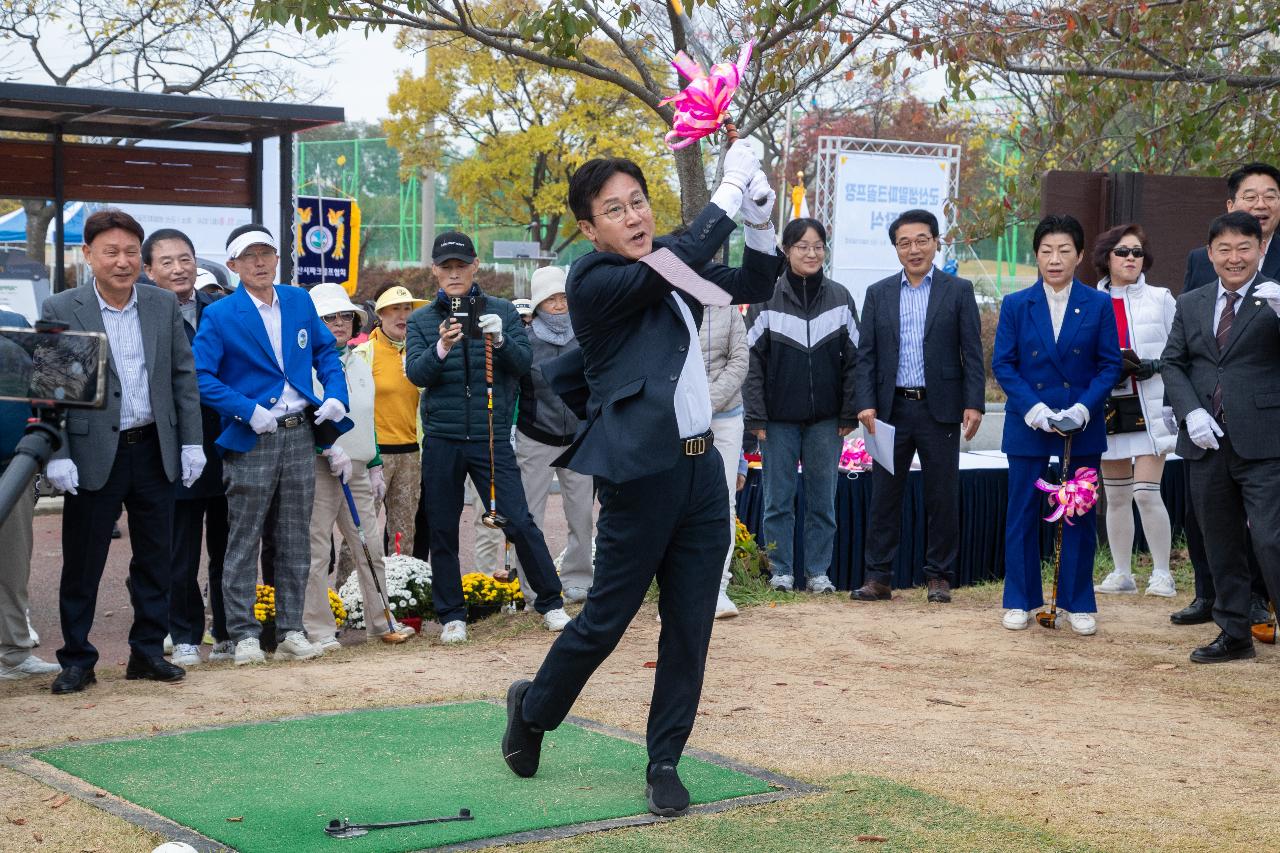 군산생말파크골프장 개장식