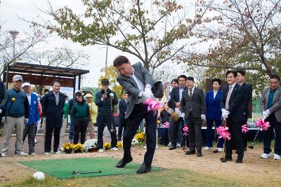 군산생말파크골프장 개장식