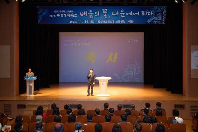 제7회 나운2동 주민자치센터 수강생 대축전