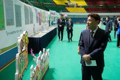 제15회 군산시 늘푸른학교 문해 한마당