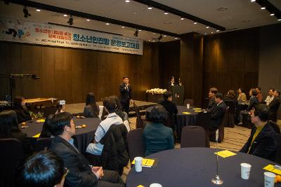 군산시 청소년 상담 복지센터 운영보고대회
