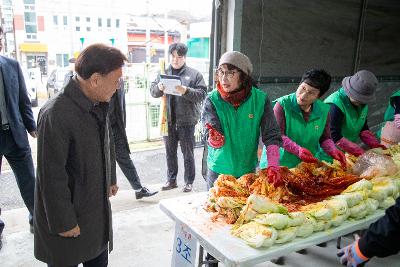 군산시새마을회 김장김치 나눔 봉사활동