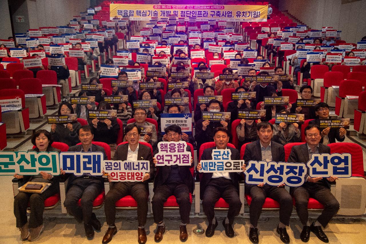 11월 청원 전체회의