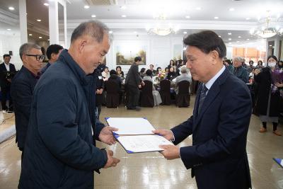 이통장연합회 직무능력 향상 워크숍