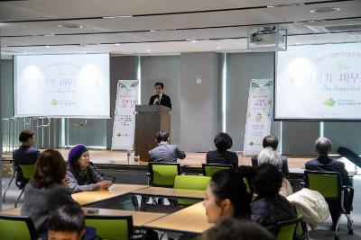 2025년 군산노인종합복지관 자원봉사자&후원자의 날 기념행사