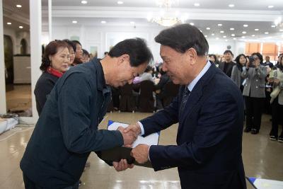 이통장연합회 직무능력 향상 워크숍