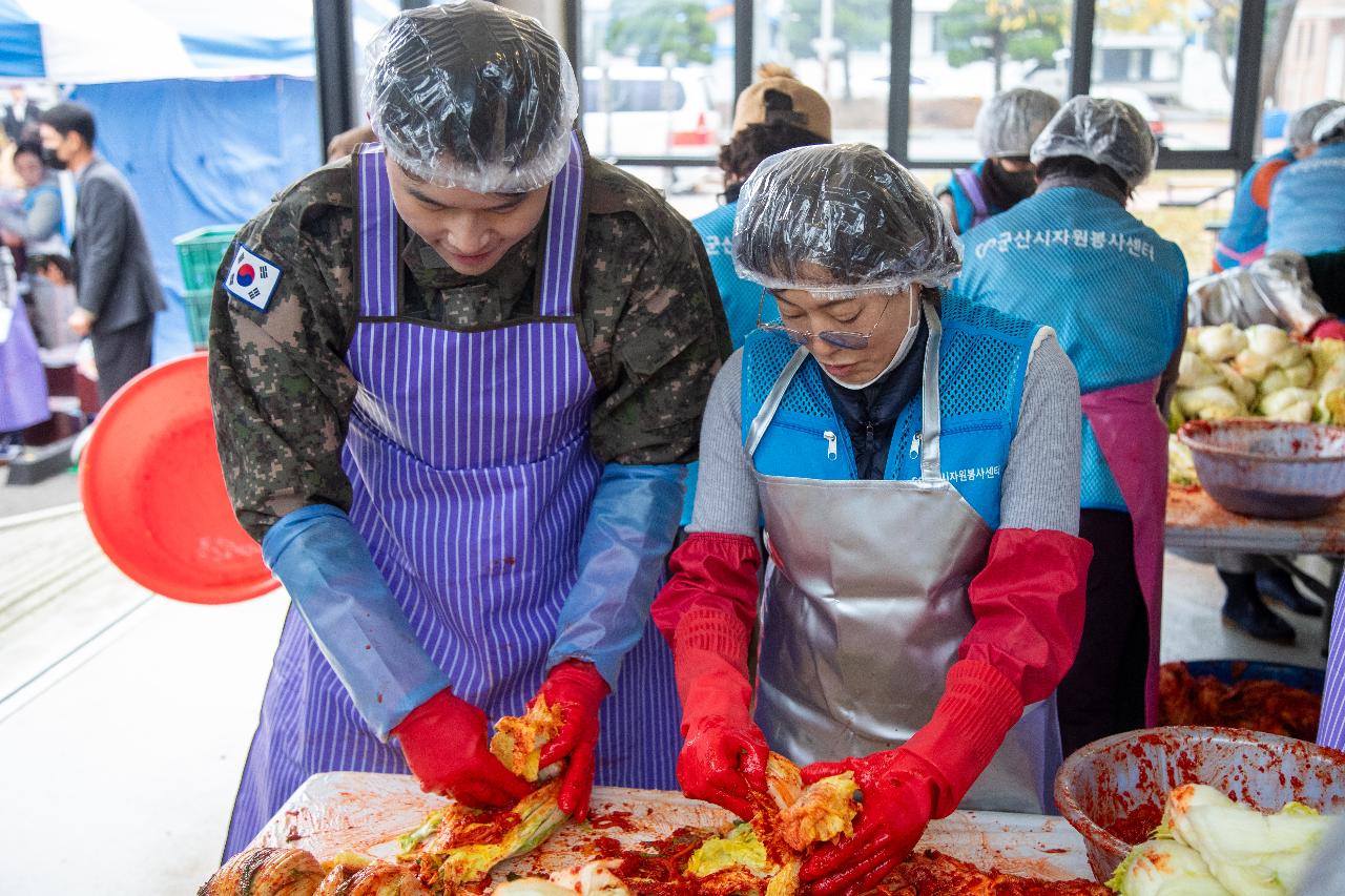 2025년 사랑나눔 김장담그기