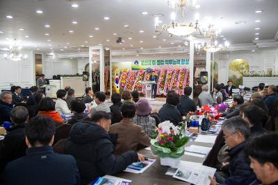 이통장연합회 직무능력 향상 워크숍