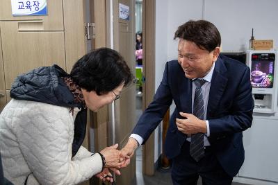 노인일자리사업 어르신과 함께하는 타운홀미팅