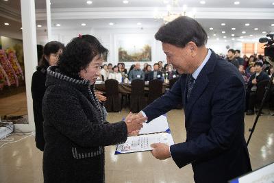 이통장연합회 직무능력 향상 워크숍