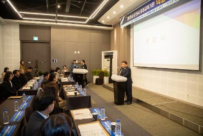 군산시 평생교육기관 역량강화 포럼