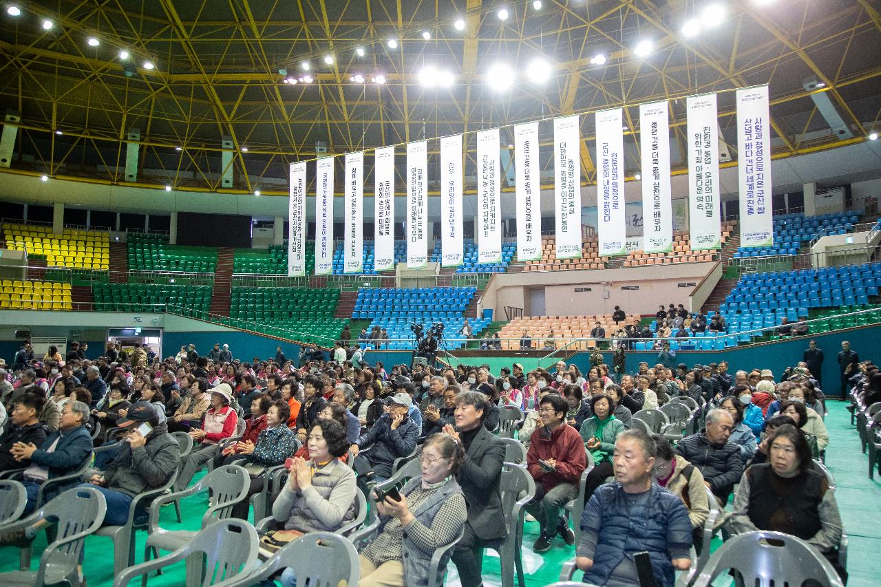 제6회 군산시 농업인의 날 기념식