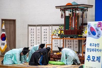 제98주년 옥구농민 항일항쟁 기념행사