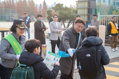 2025년 어린이 약취.유인 예방 캠페인