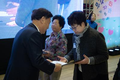 제15회 군산시 늘푸른학교 문해 한마당