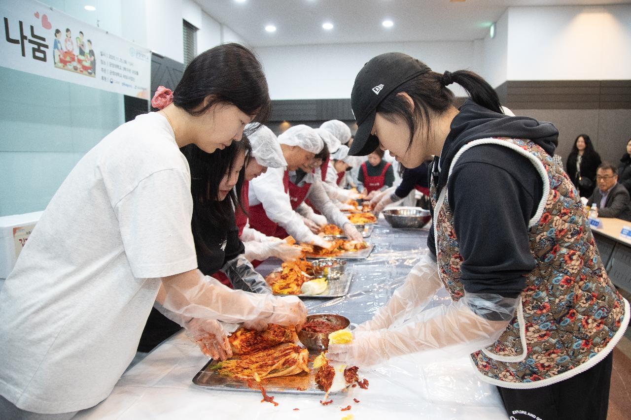 2025 군장대학교 김장김치 나눔행사