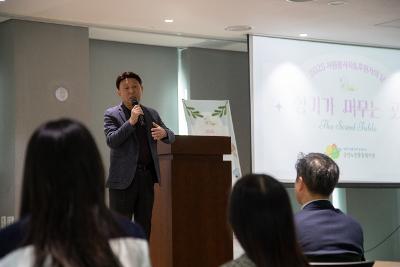 2025년 군산노인종합복지관 자원봉사자&후원자의 날 기념행사