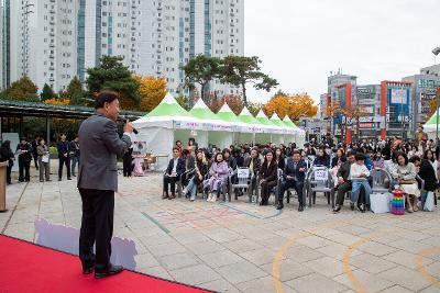 2025년 아동학대 예방의 날 기념식
