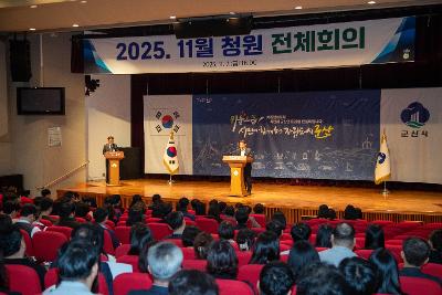 11월 청원 전체회의