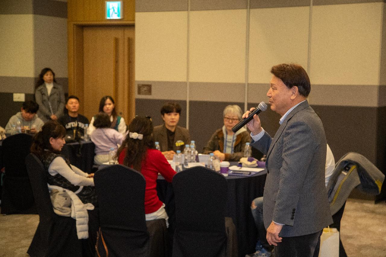 2025년 동포와 함께하는 우리들의 1박2일