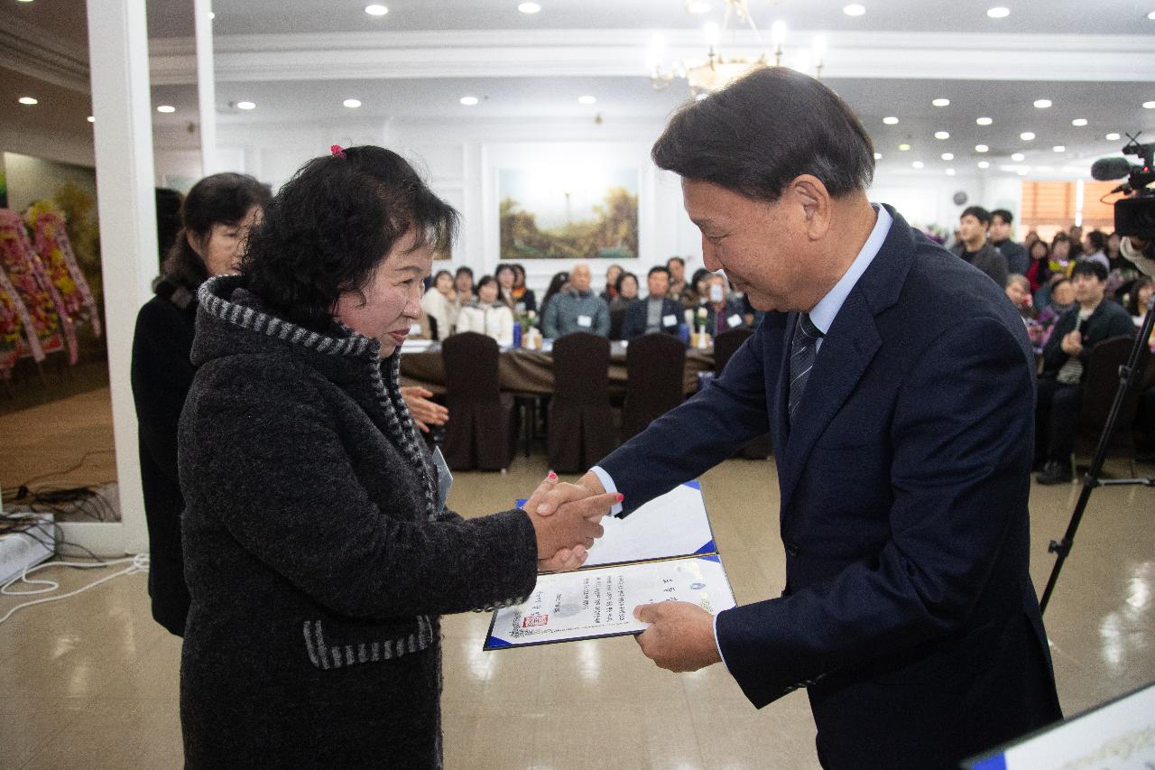 이통장연합회 직무능력 향상 워크숍