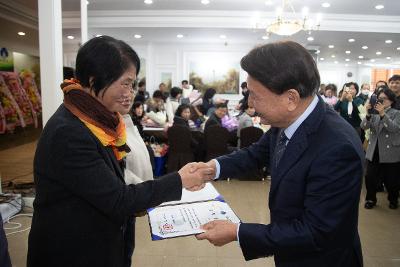 이통장연합회 직무능력 향상 워크숍