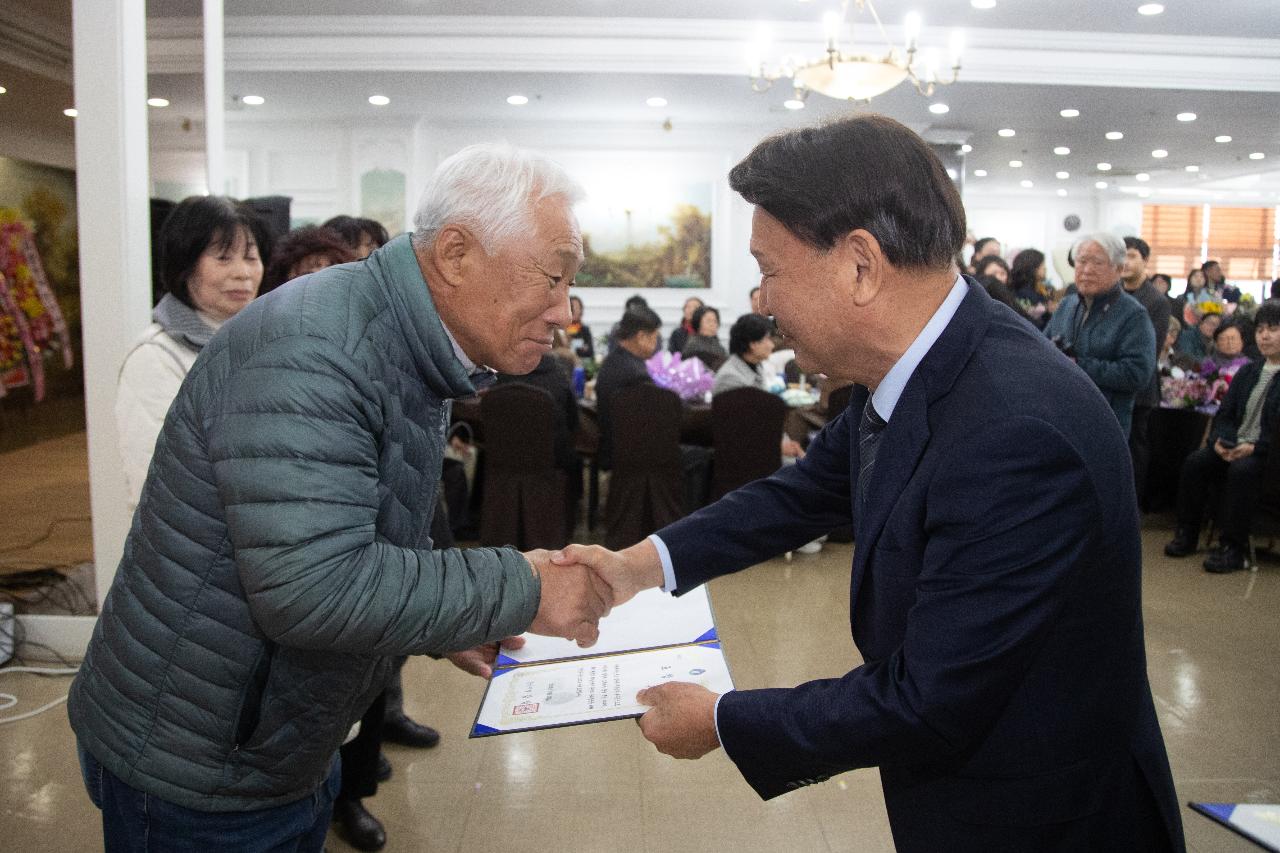 이통장연합회 직무능력 향상 워크숍