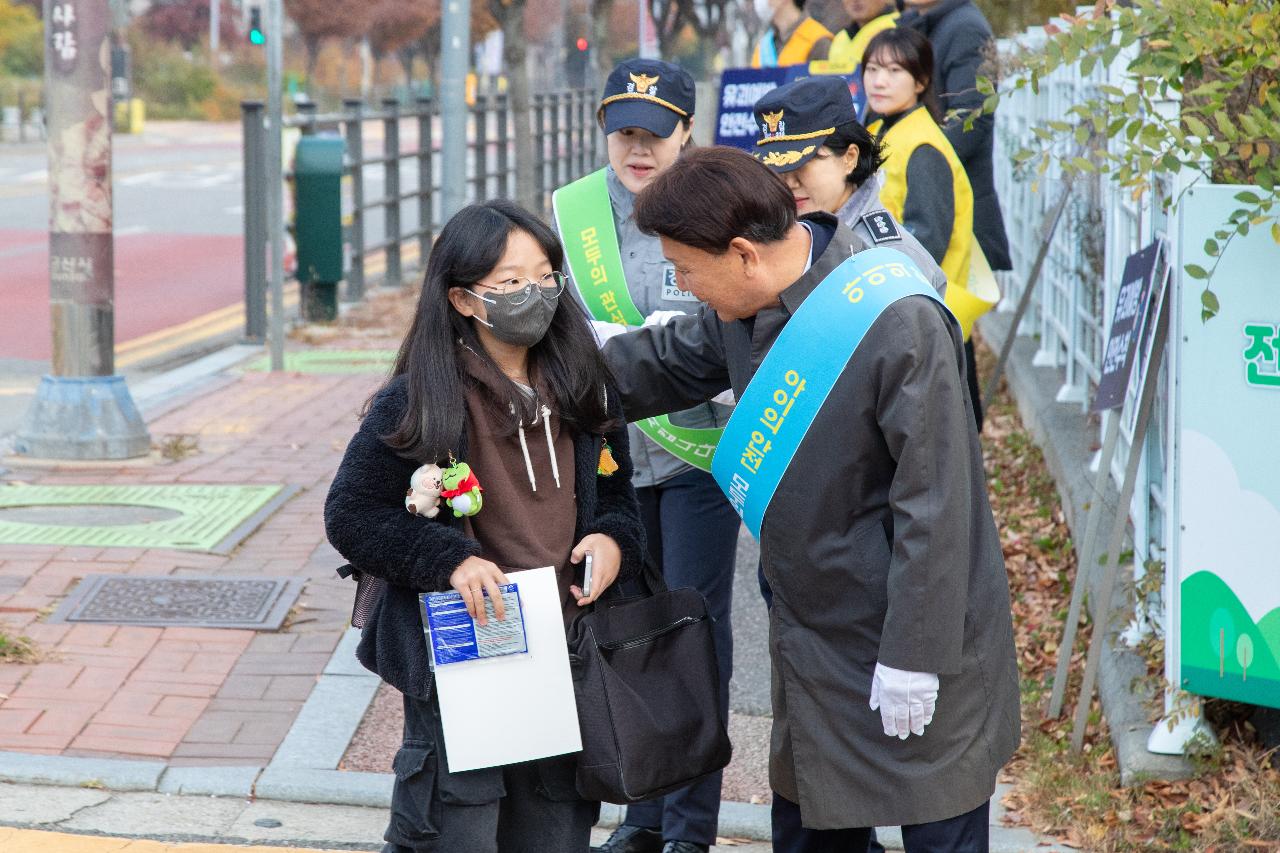 2025년 어린이 약취.유인 예방 캠페인