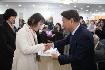 이통장연합회 직무능력 향상 워크숍