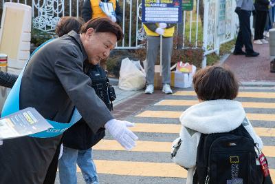 2025년 어린이 약취.유인 예방 캠페인