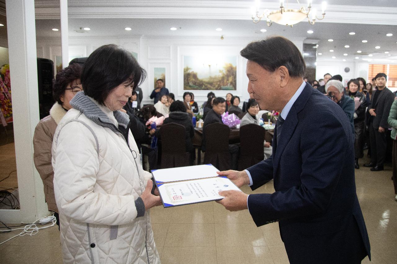 이통장연합회 직무능력 향상 워크숍