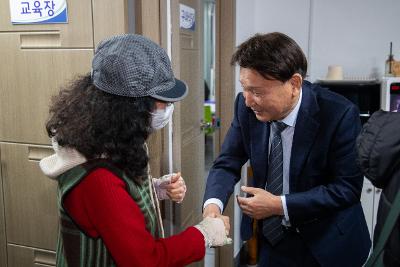 노인일자리사업 어르신과 함께하는 타운홀미팅