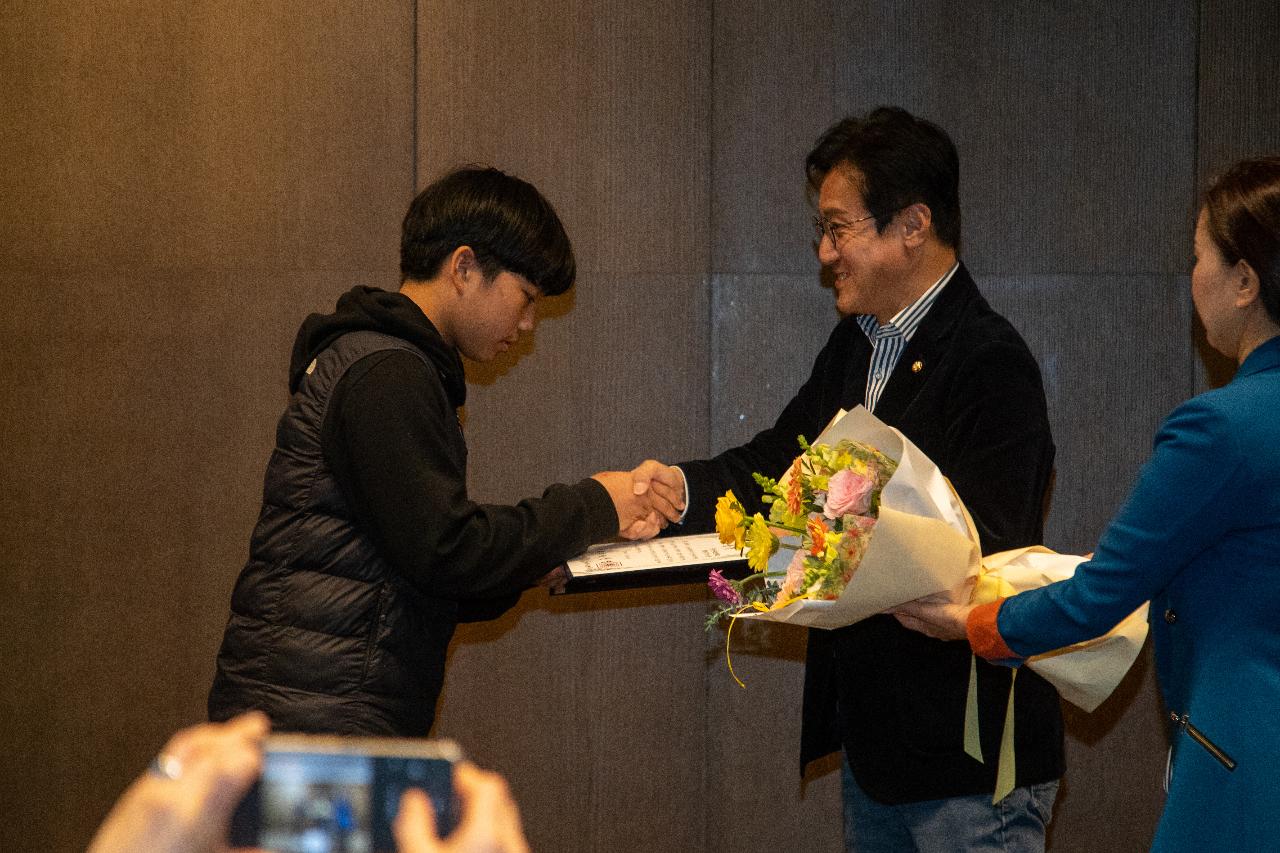 군산시 청소년 상담 복지센터 운영보고대회