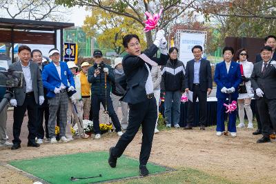 군산생말파크골프장 개장식