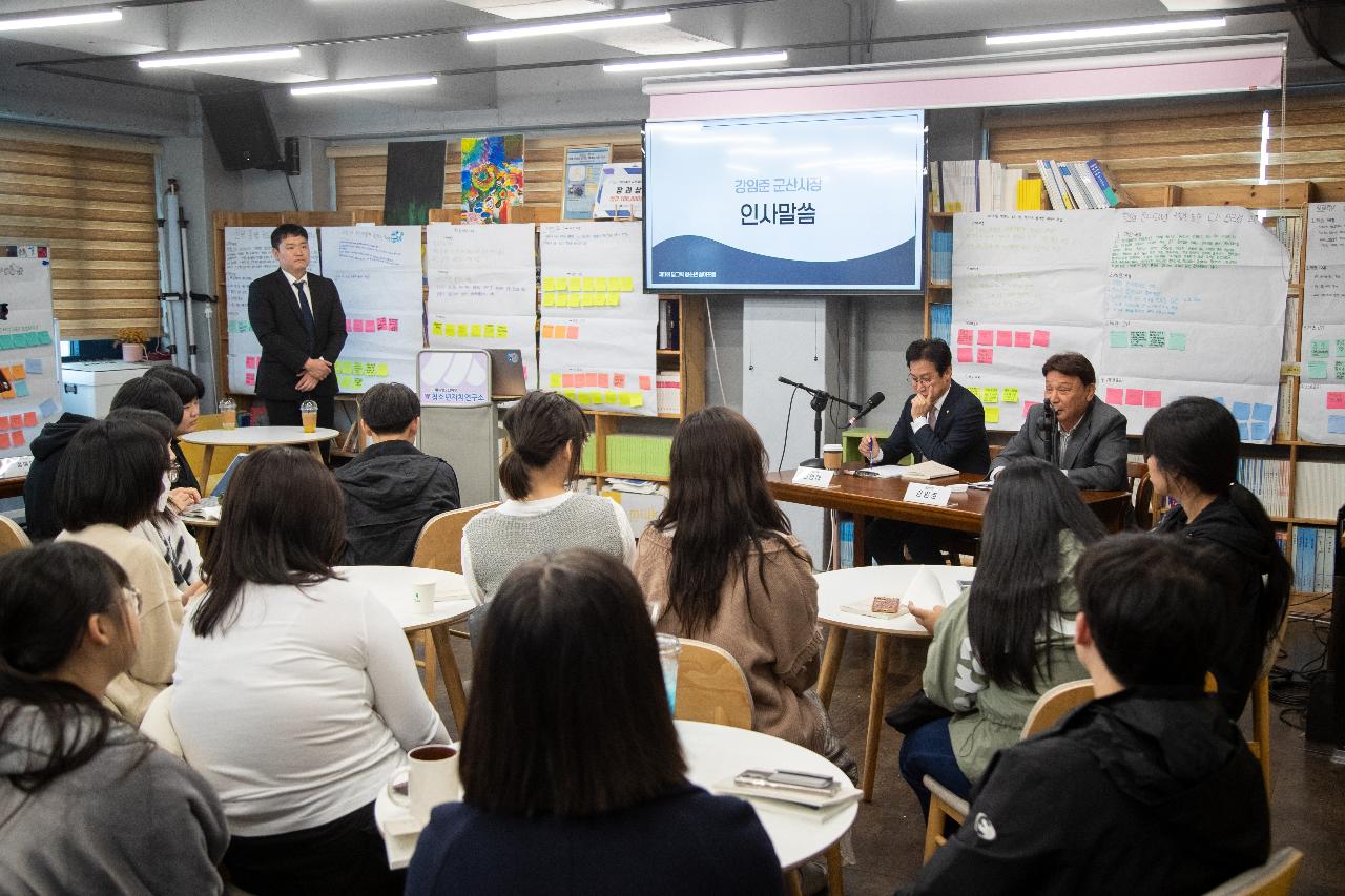 제11회 달그락 청소년 참여포럼