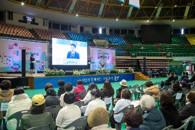 제15회 군산시 늘푸른학교 문해 한마당