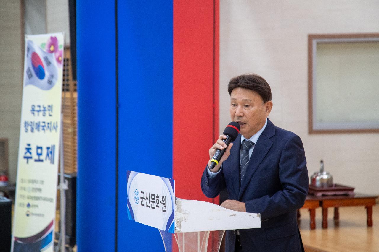 제98주년 옥구농민 항일항쟁 기념행사