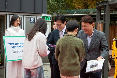 2025년 아동학대 예방의 날 기념식