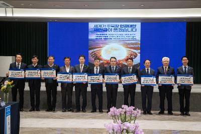 전북 시장.군수협의회 4차년도 제2차 회의