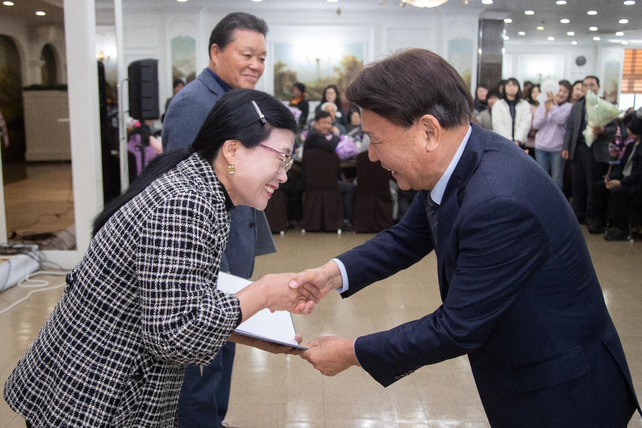 이통장연합회 직무능력 향상 워크숍