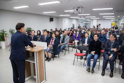 해누리노인복지관 개관식