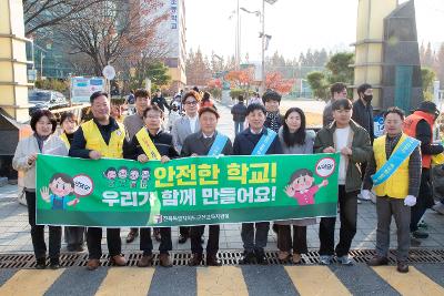 2025년 어린이 약취.유인 예방 캠페인