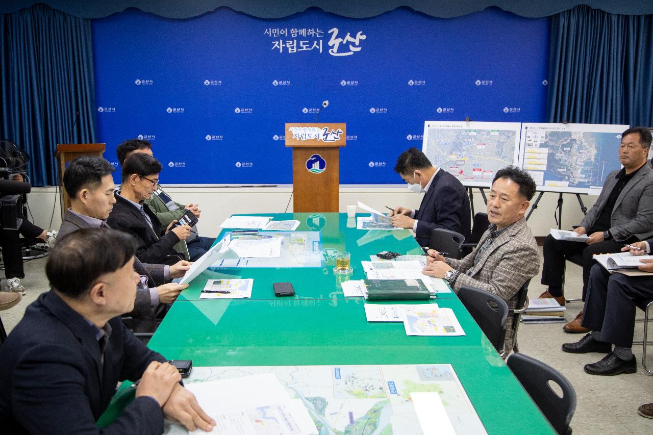 안전건설국 정례브리핑