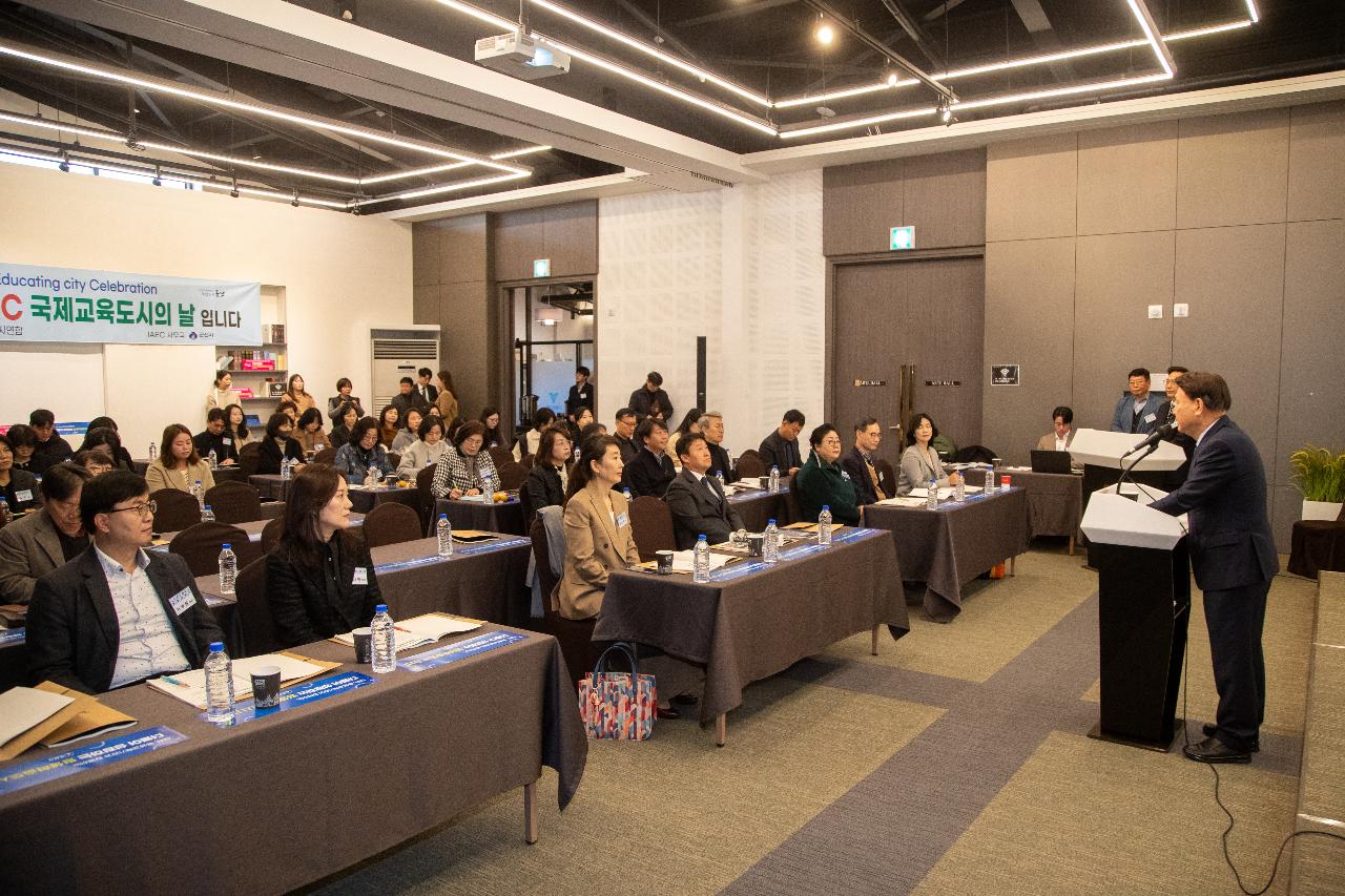 군산시 평생교육기관 역량강화 포럼